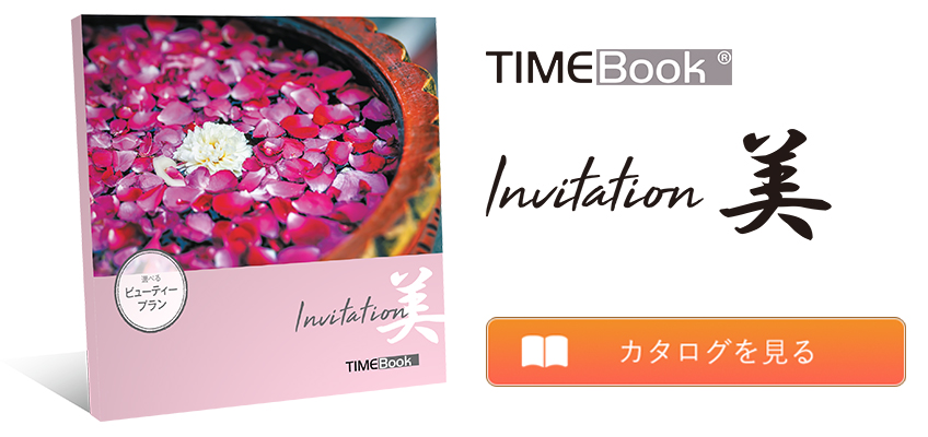 TIMEBook Invitation美