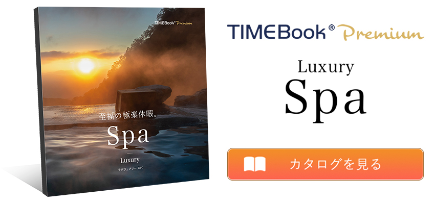 TIMEBook Premium SPA
